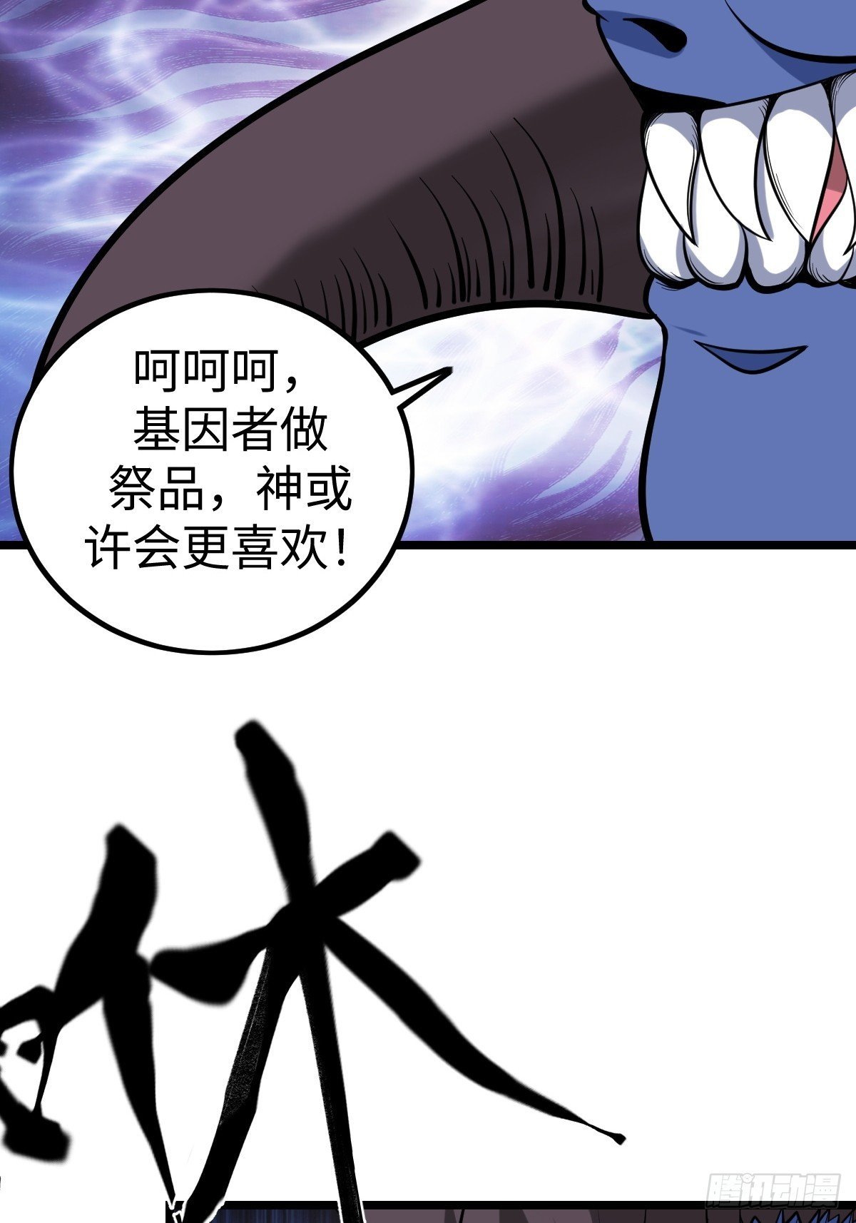 受伤