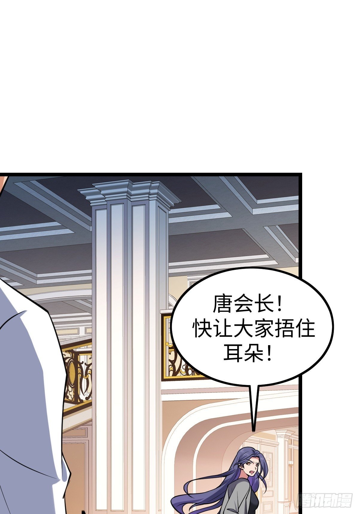 受伤