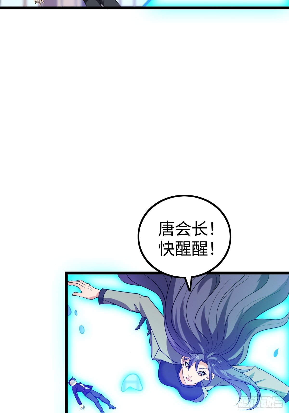 打断