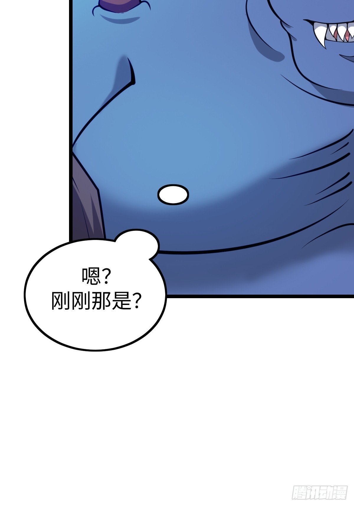打断