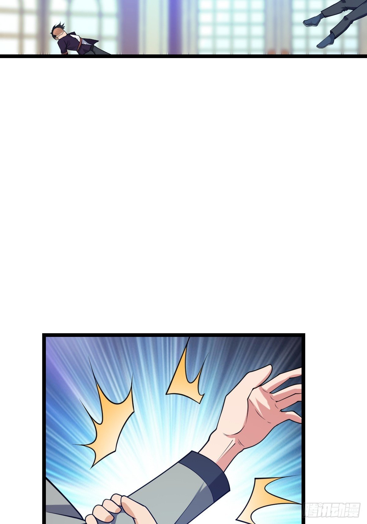 打断
