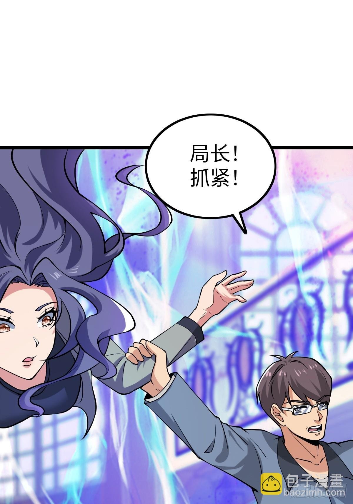 打断
