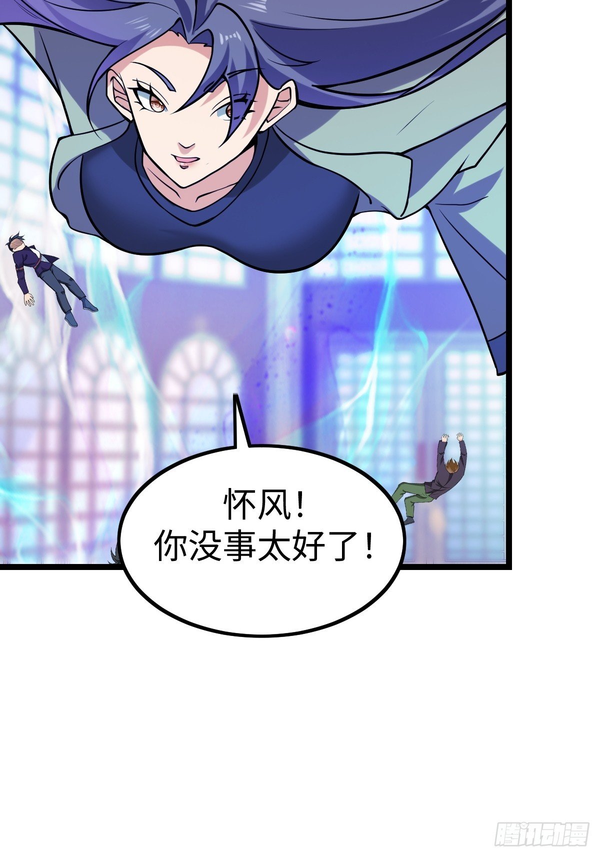 打断