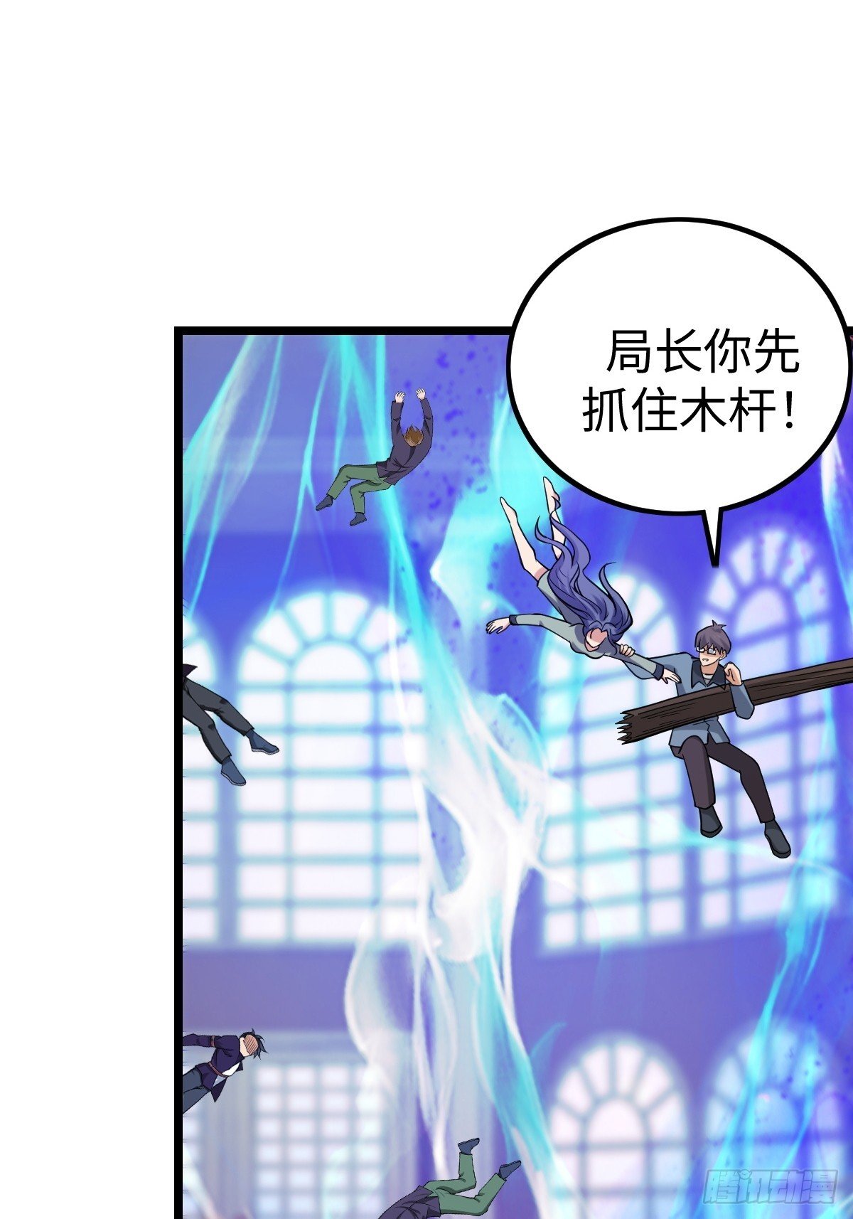 打断