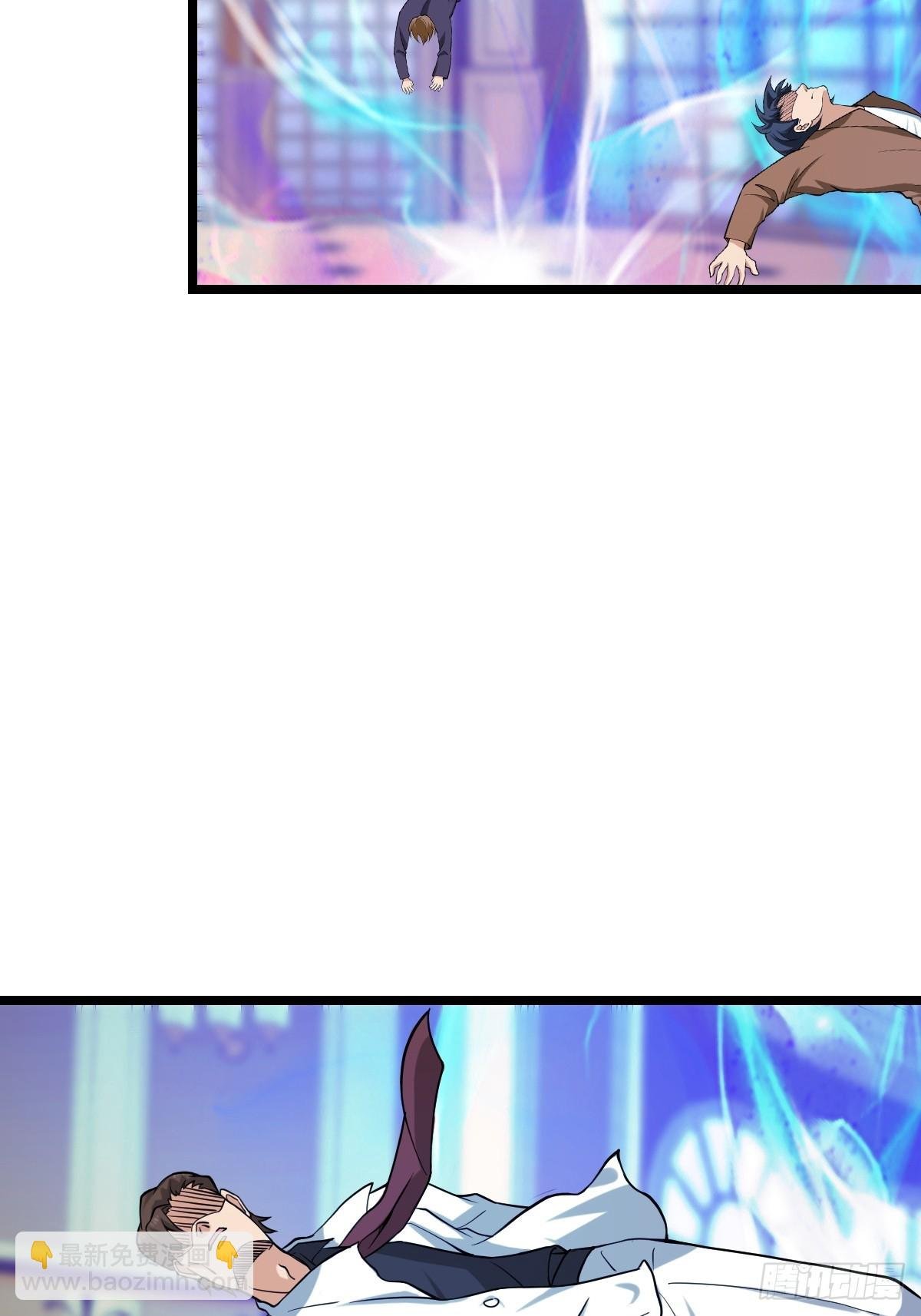 打断