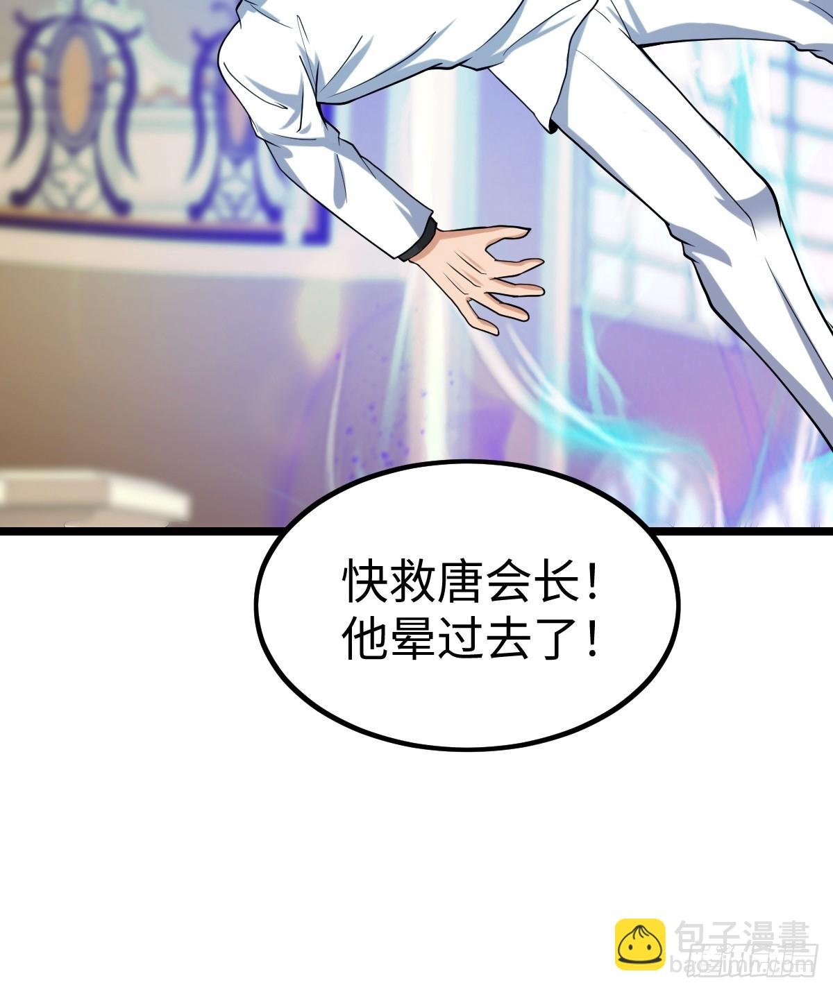 打断