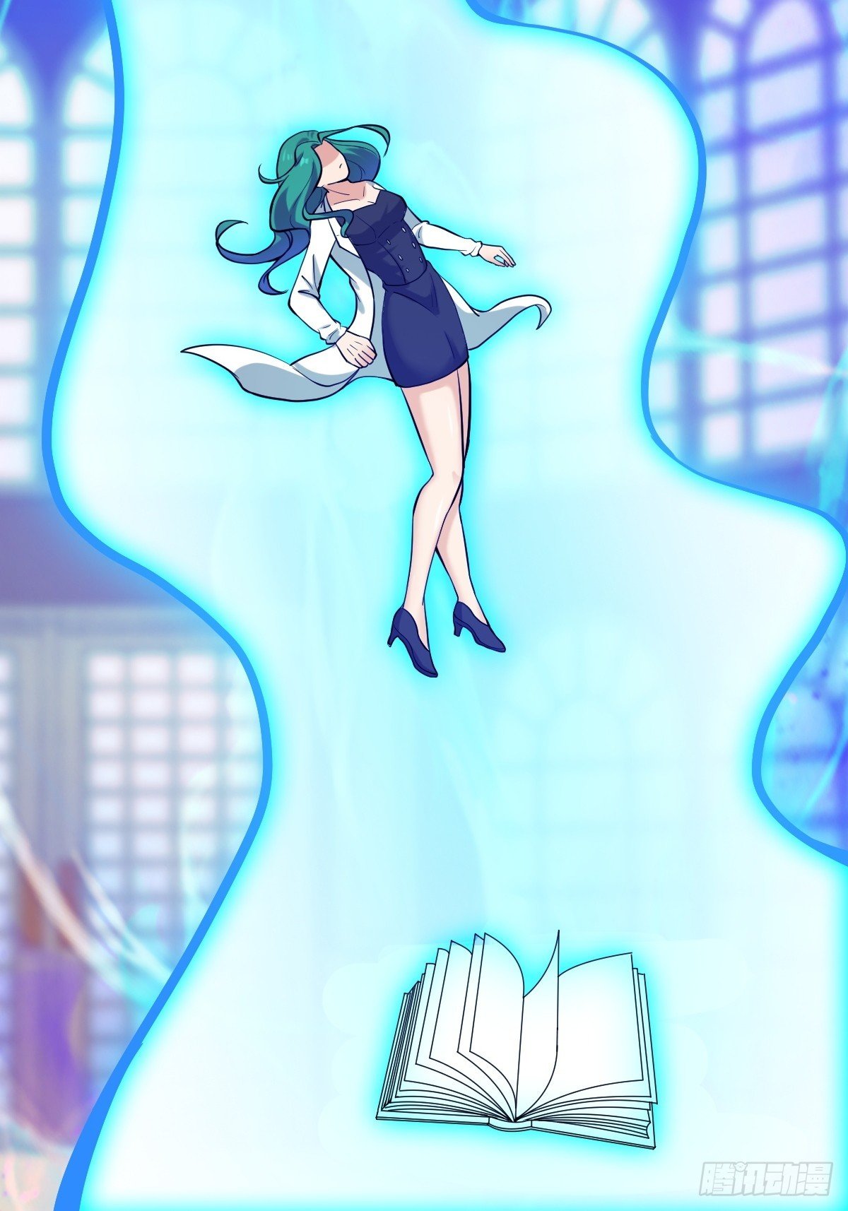 打断