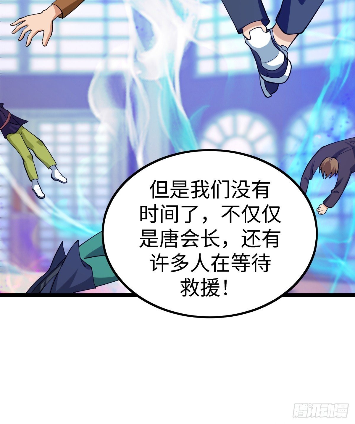 打断