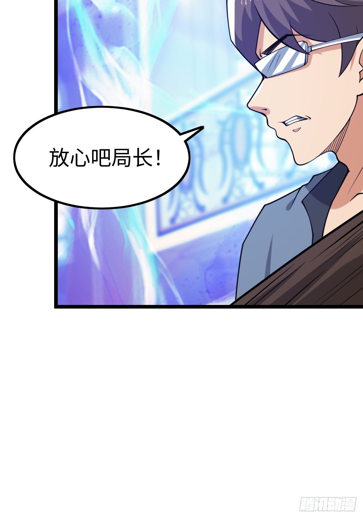 打断