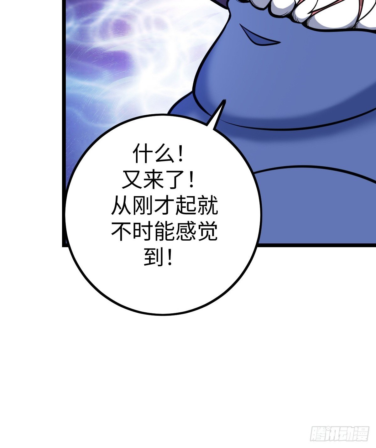 打断