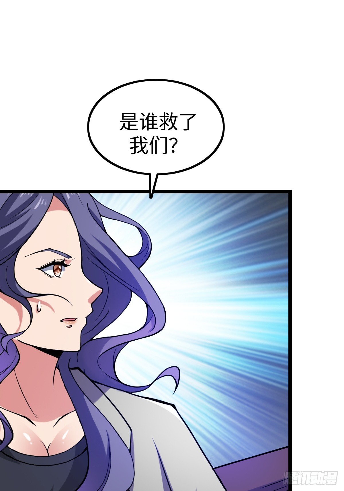 打断