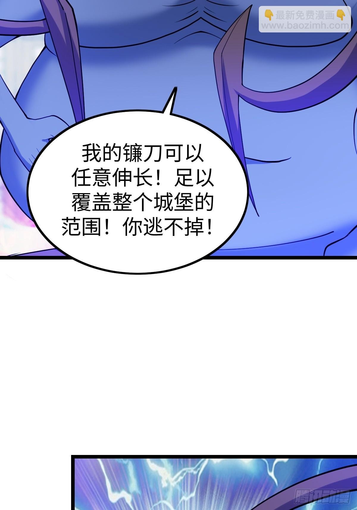 打断
