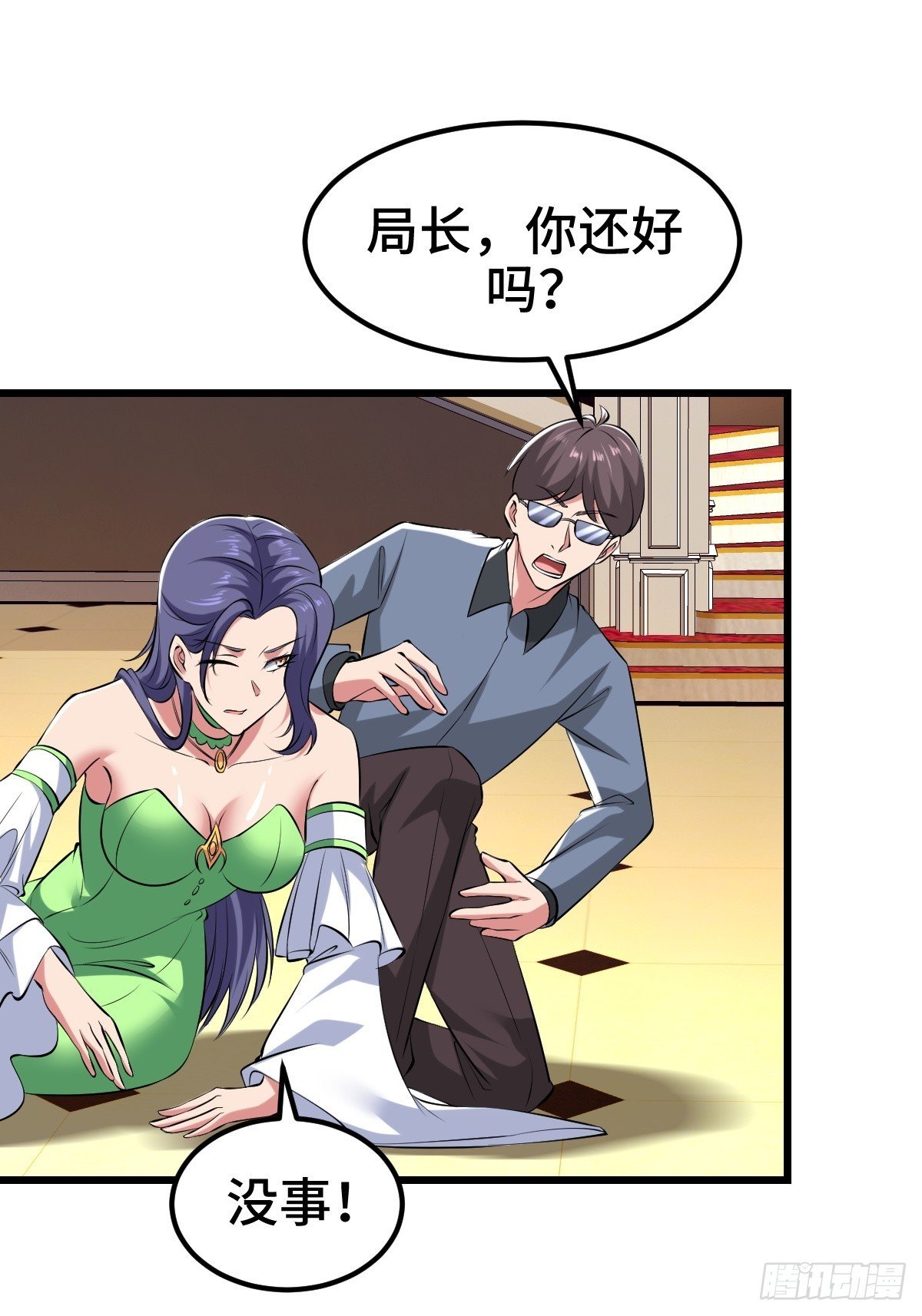星之精又现