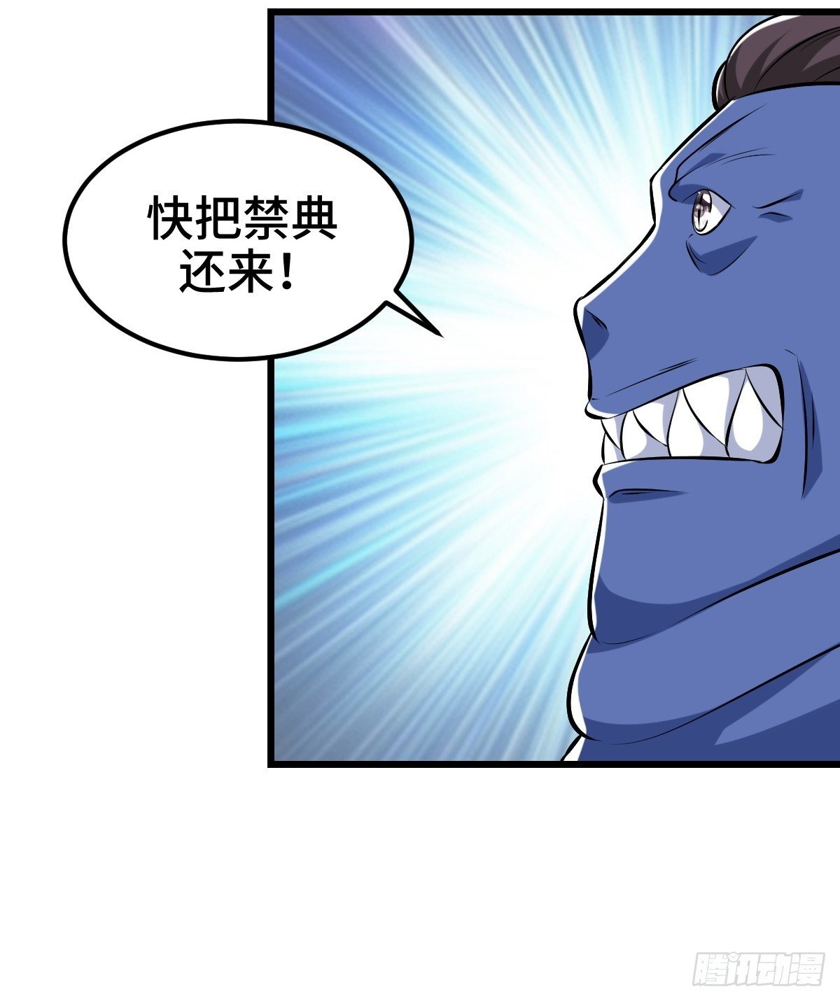 星之精又现
