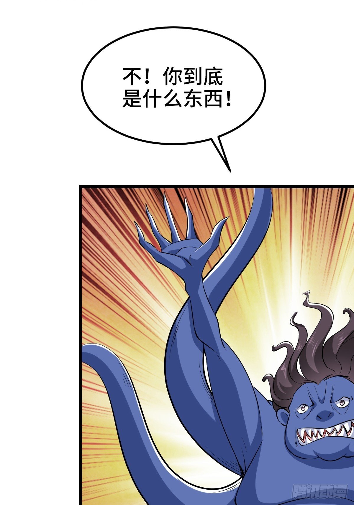 星之精又现