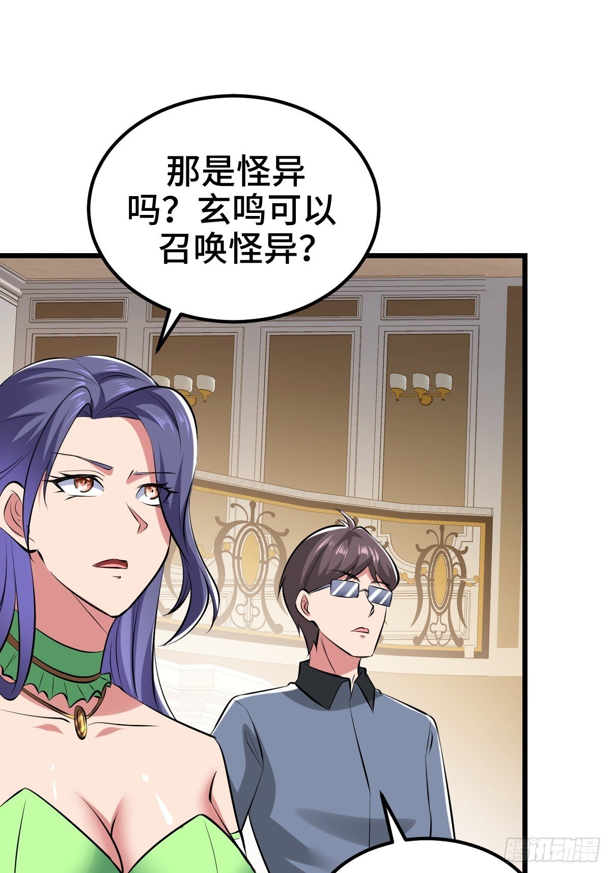 星之精又现