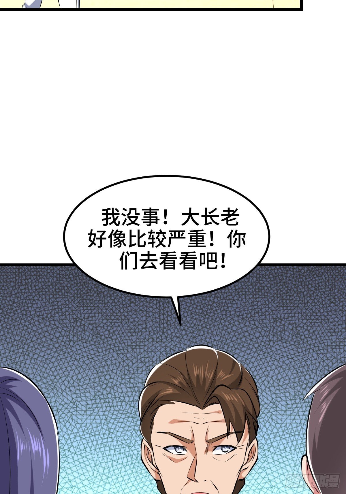 星之精又现