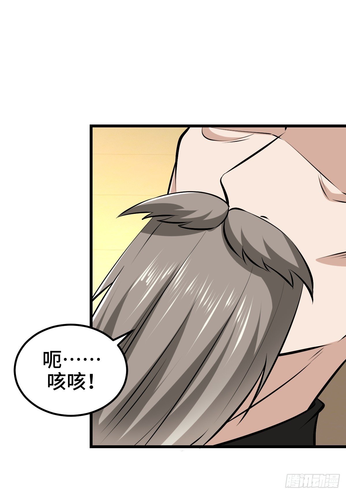 星之精又现