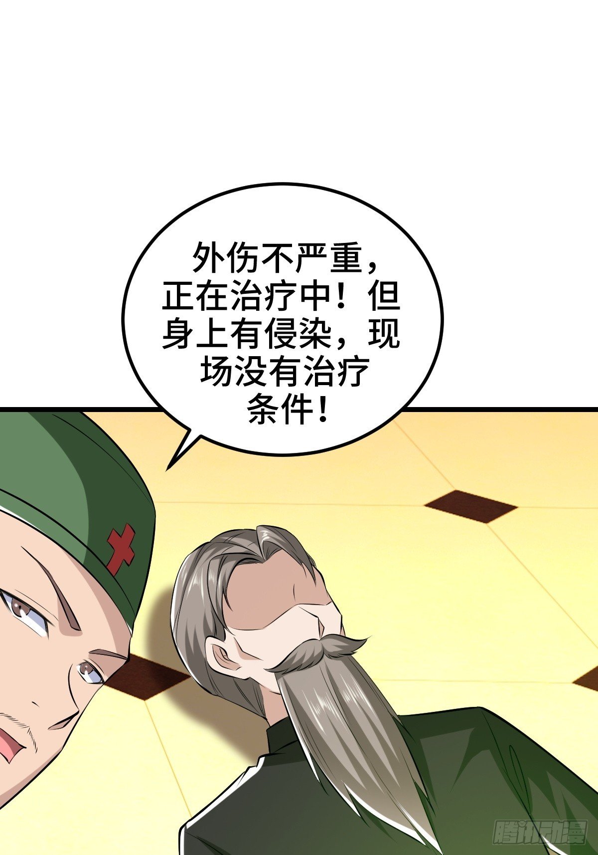 星之精又现