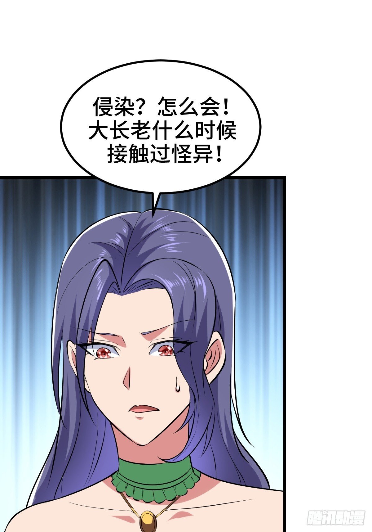 星之精又现