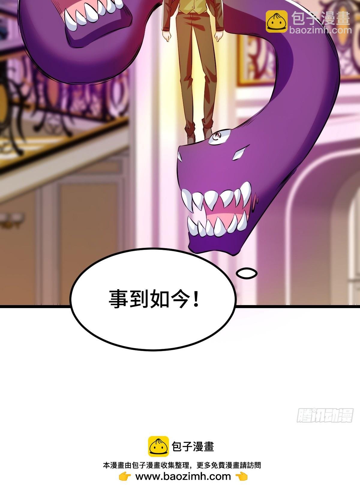星之精又现