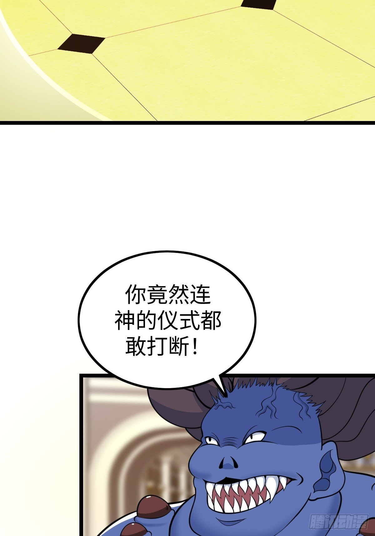 枯槁形态