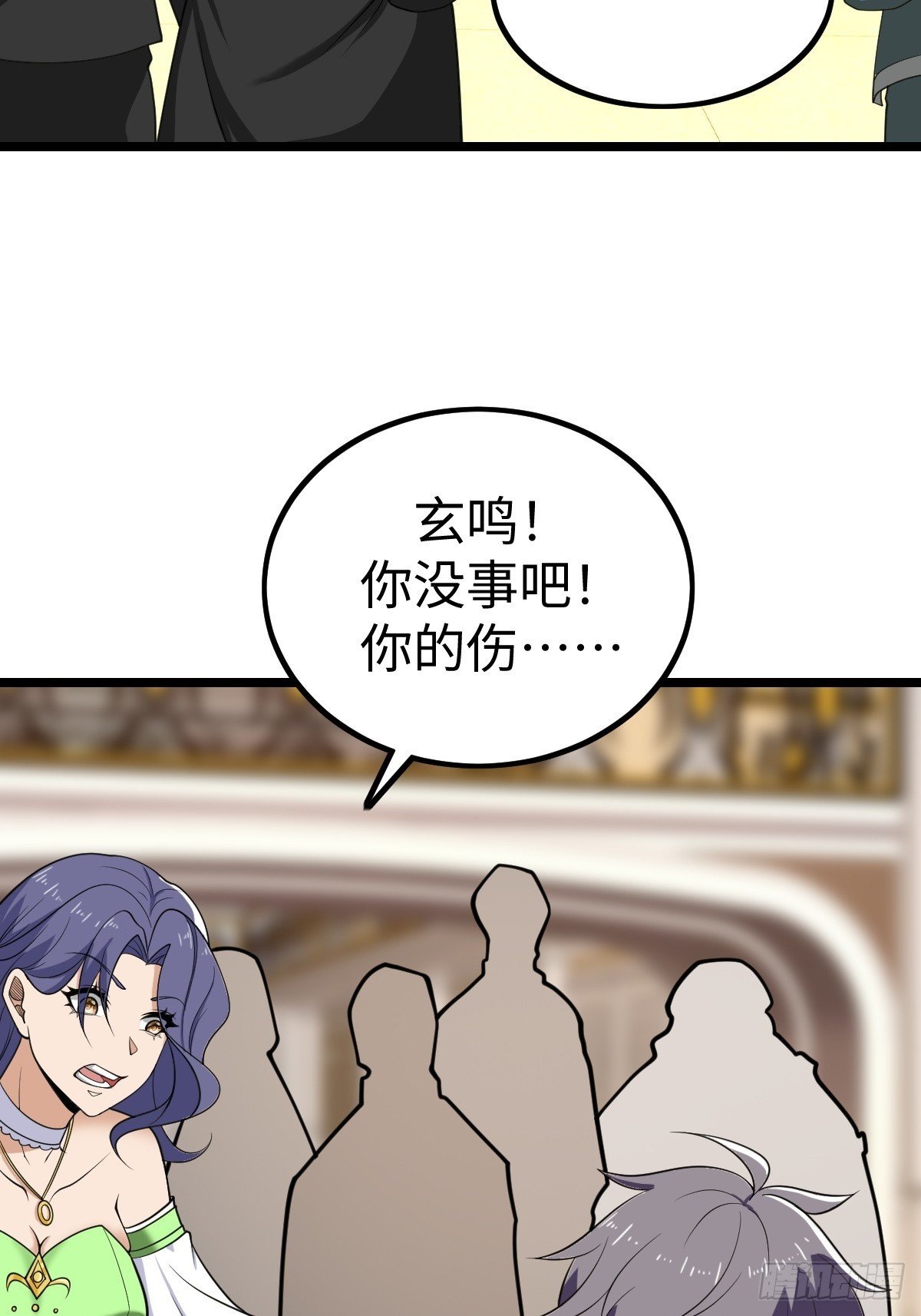枯槁形态