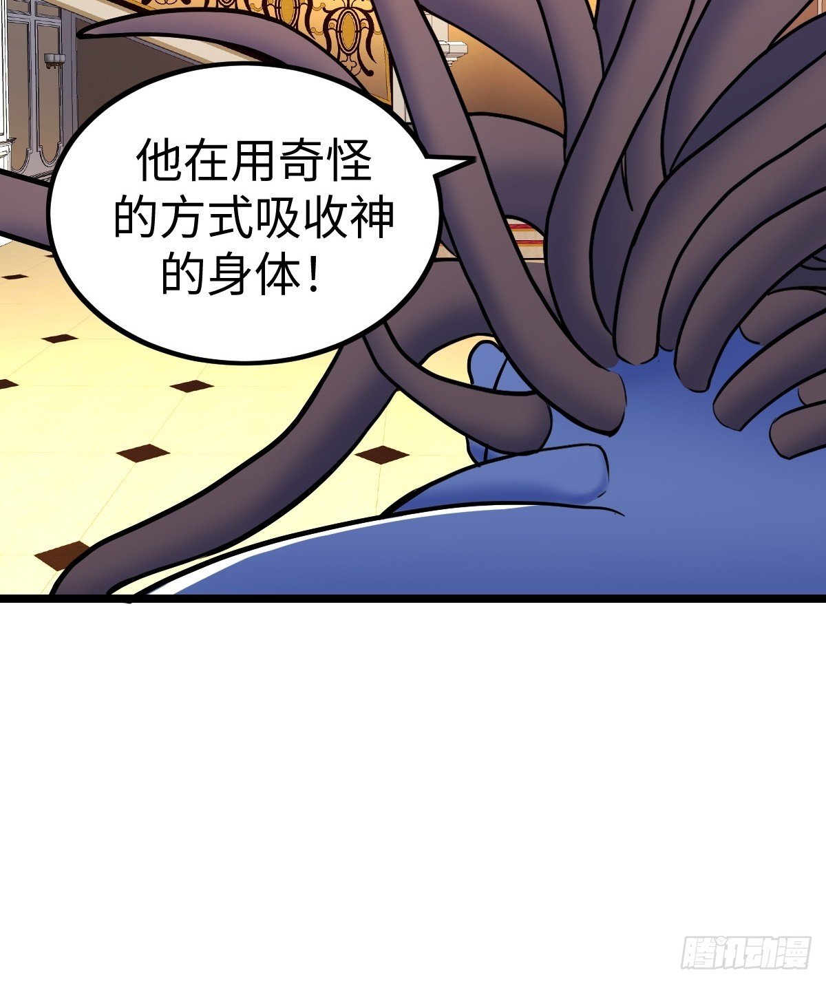 枯槁形态
