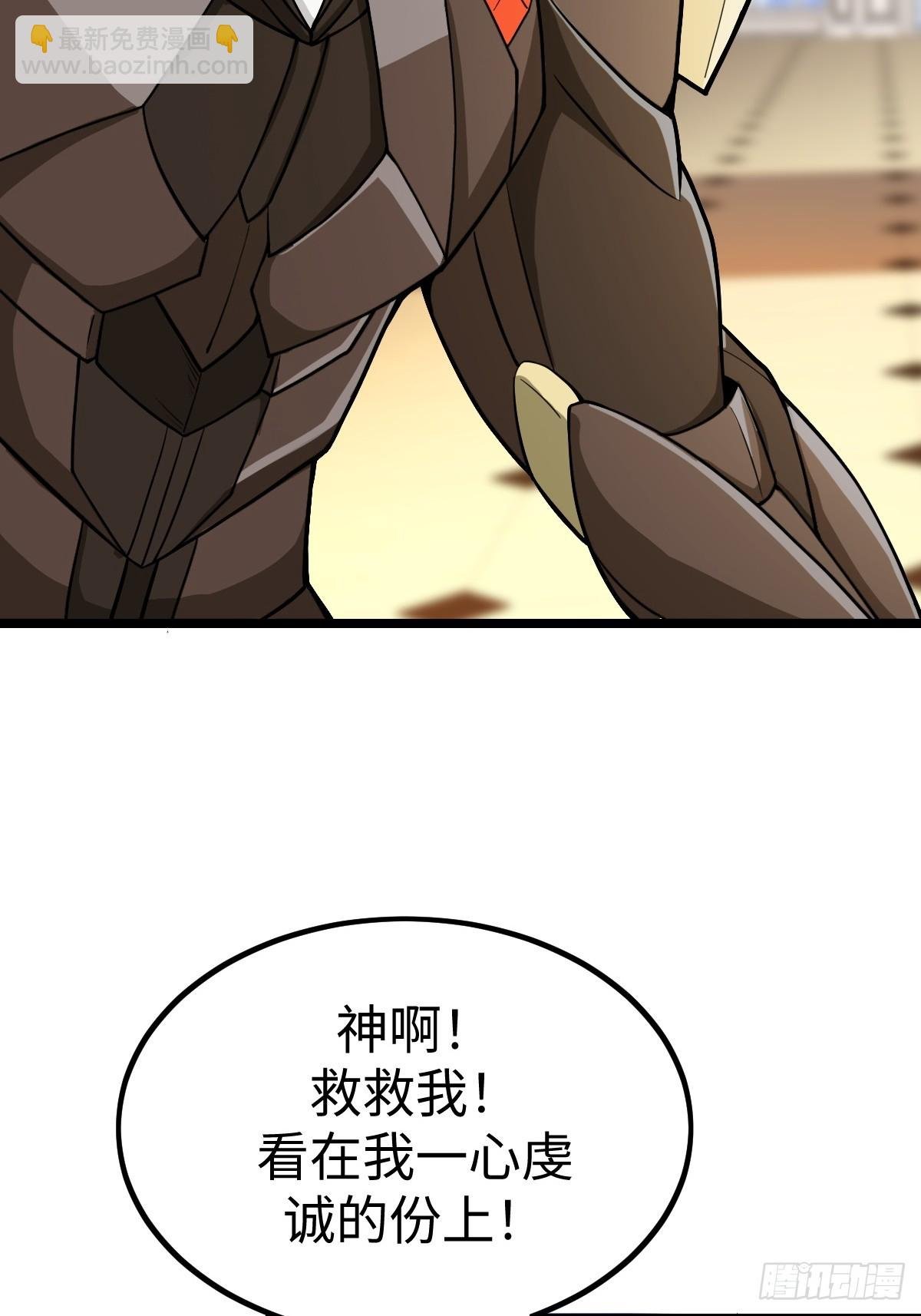 枯槁形态