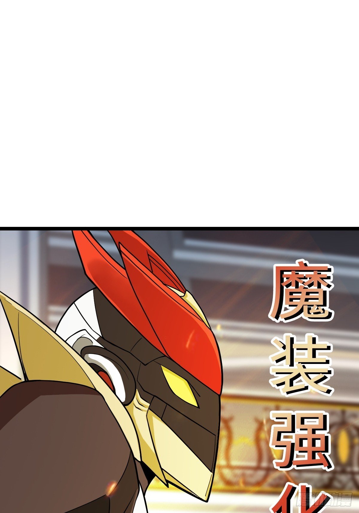 枯槁形态