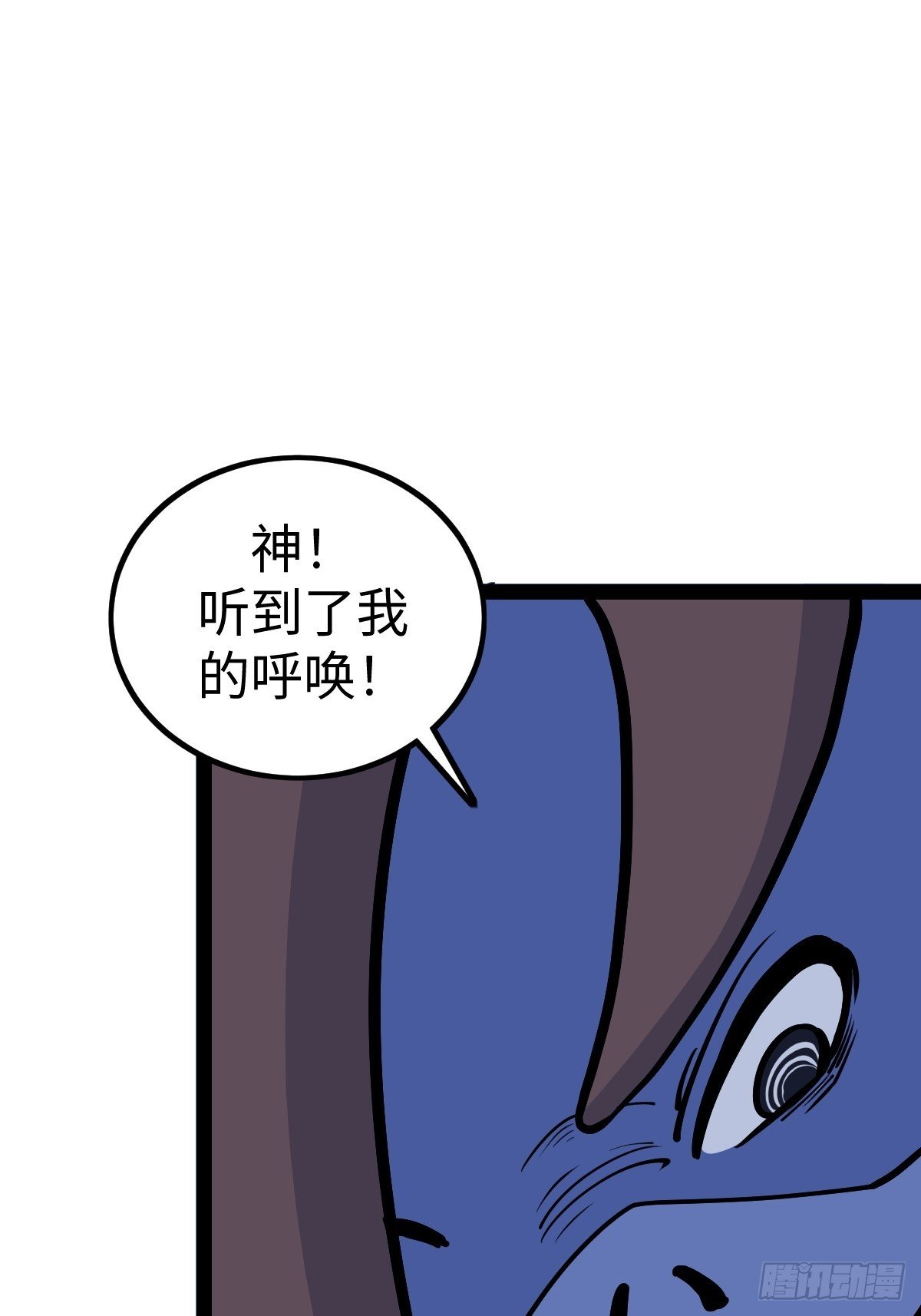 枯槁形态