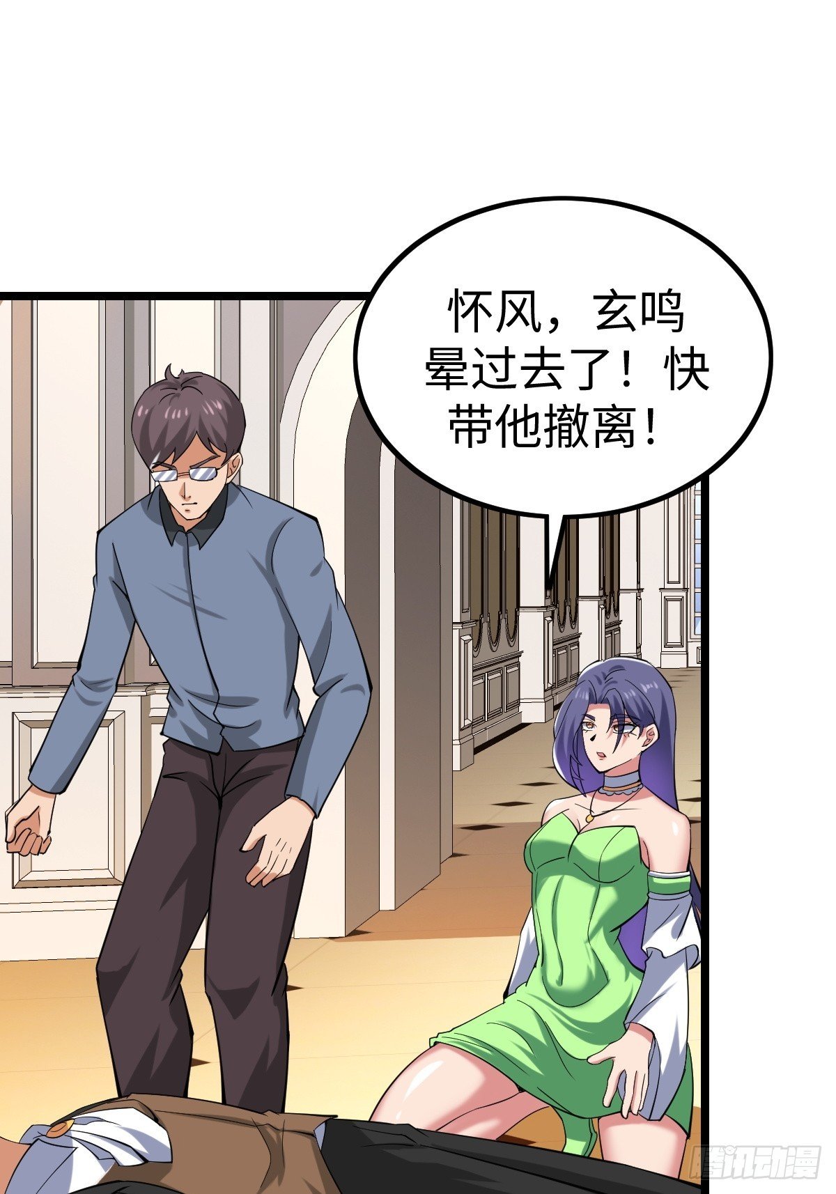 火力覆盖