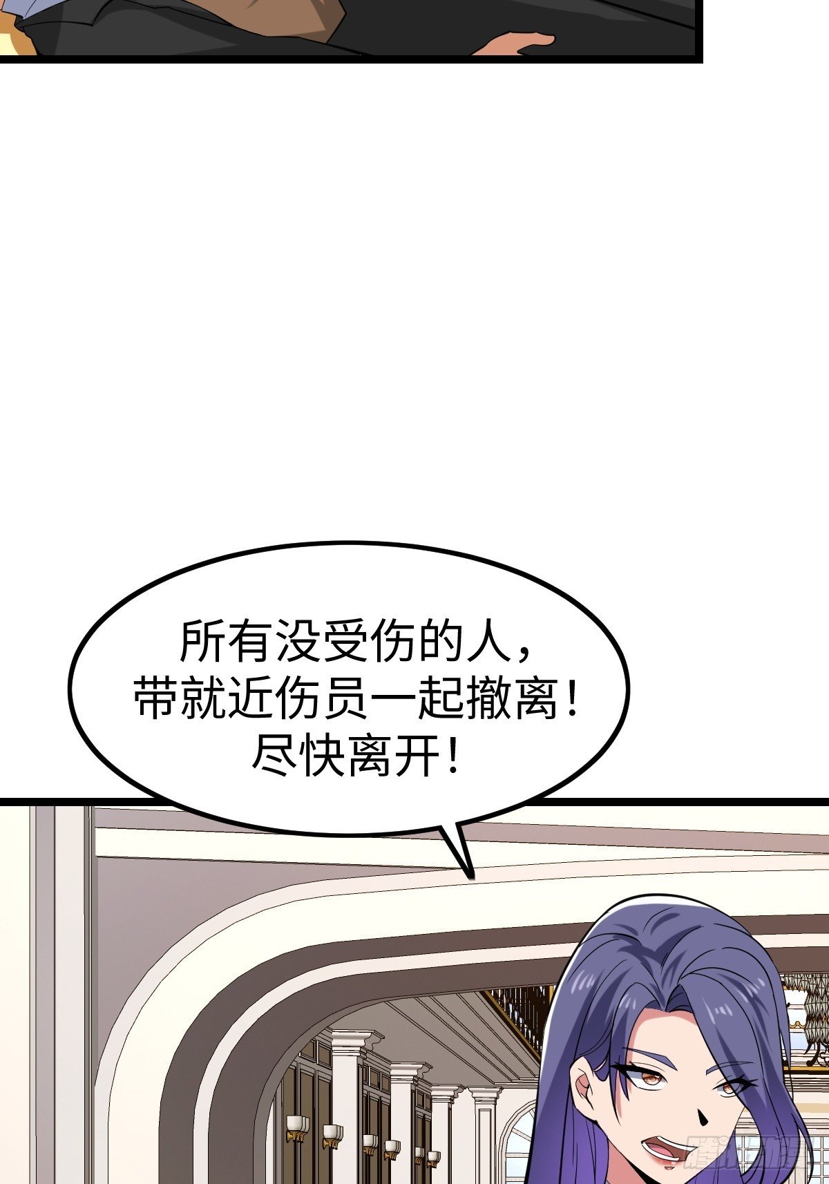 火力覆盖