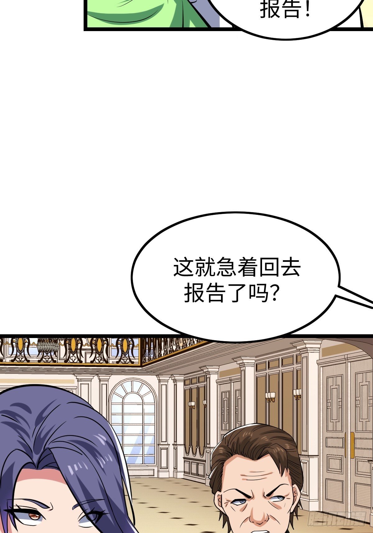 火力覆盖