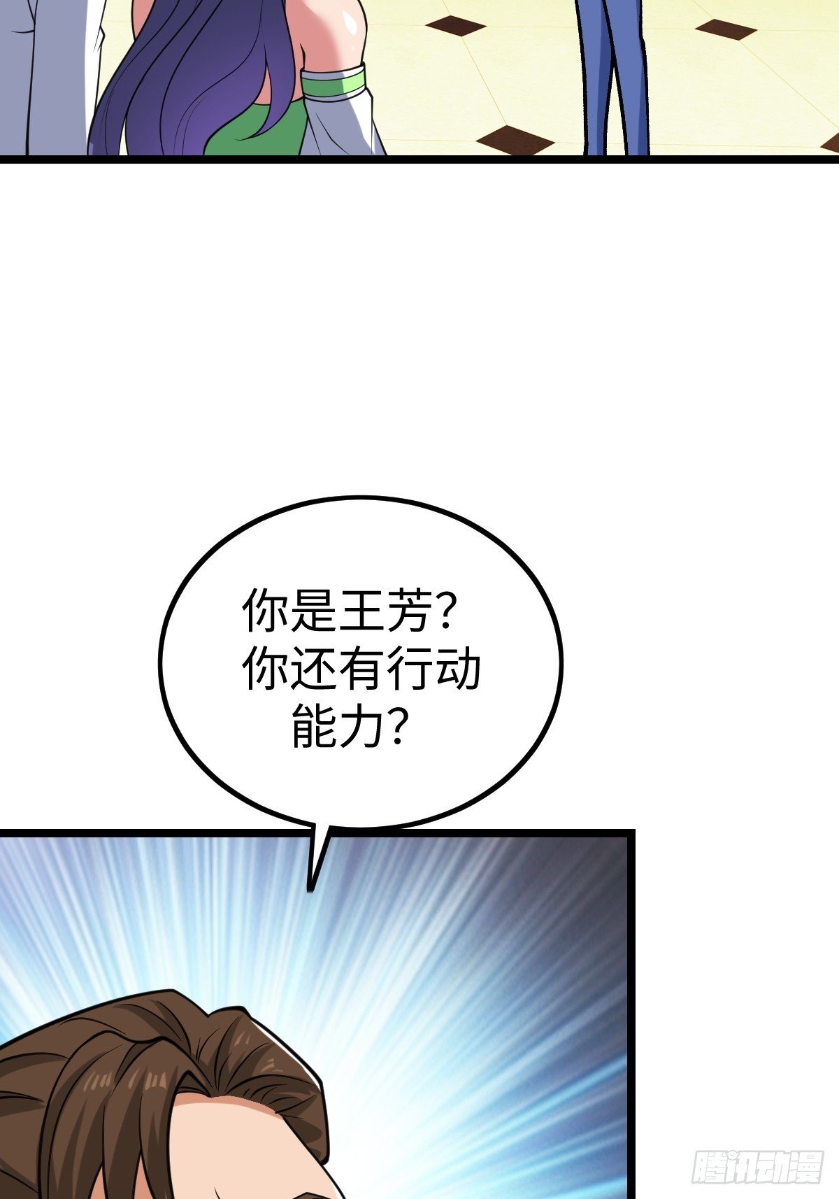 火力覆盖