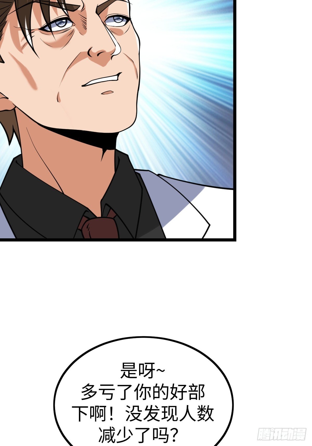 火力覆盖