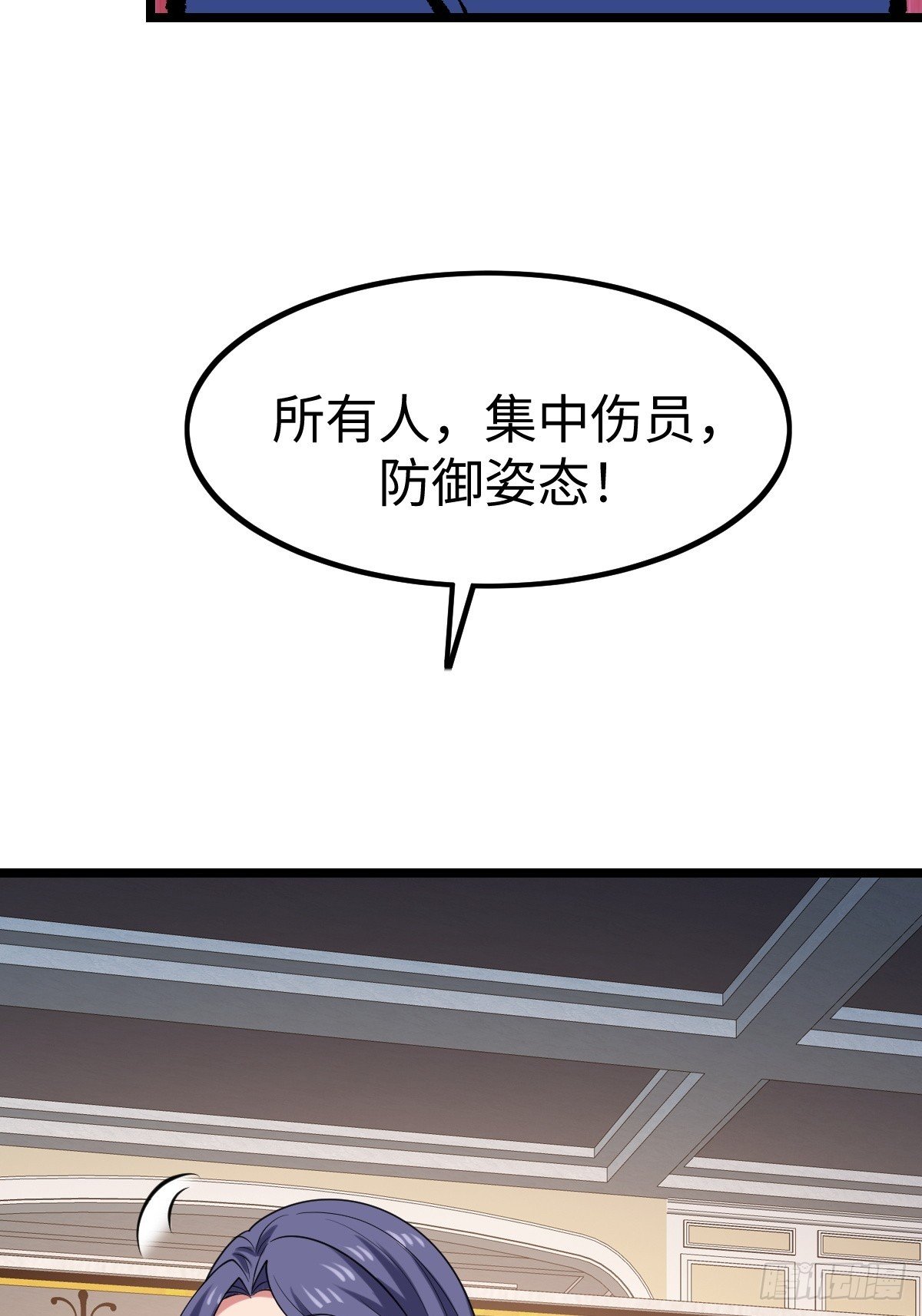 火力覆盖
