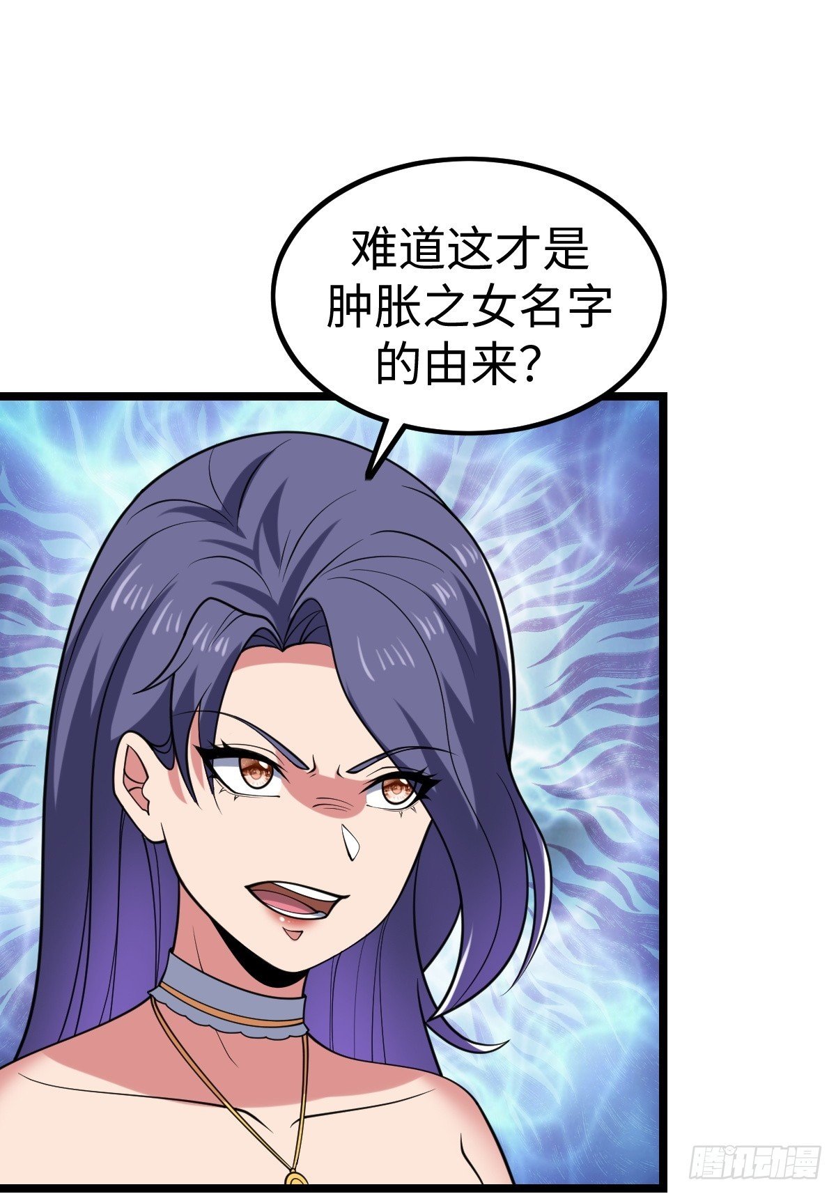 火力覆盖