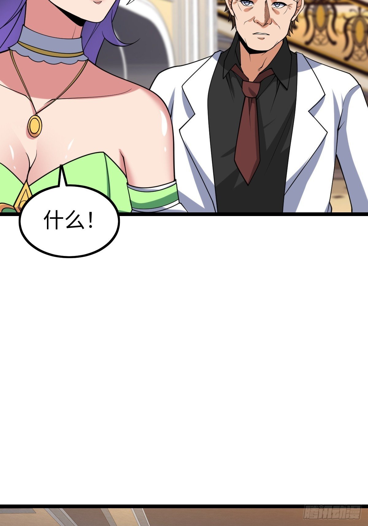 火力覆盖