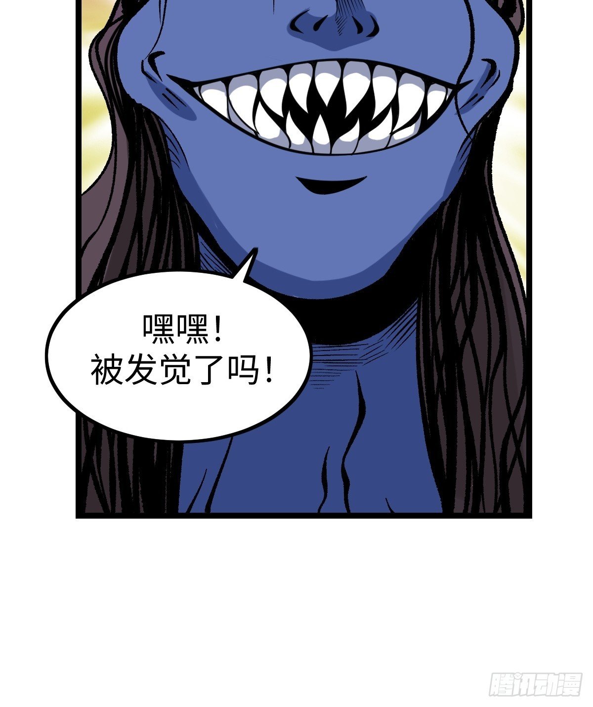 火力覆盖
