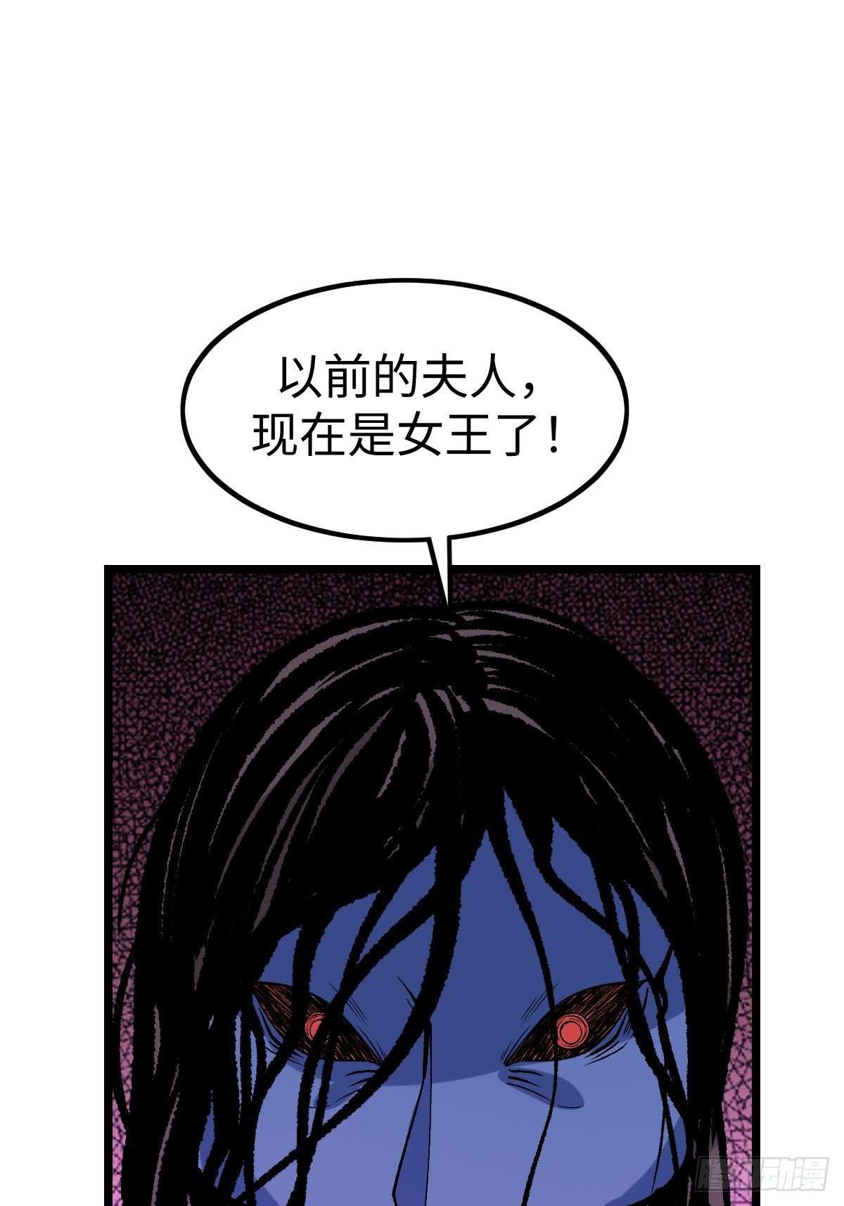 火力覆盖