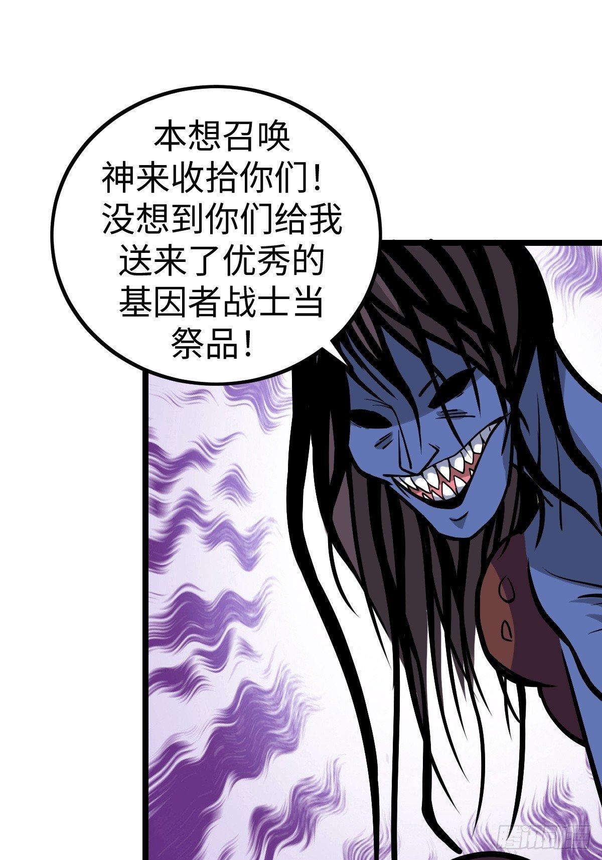 火力覆盖