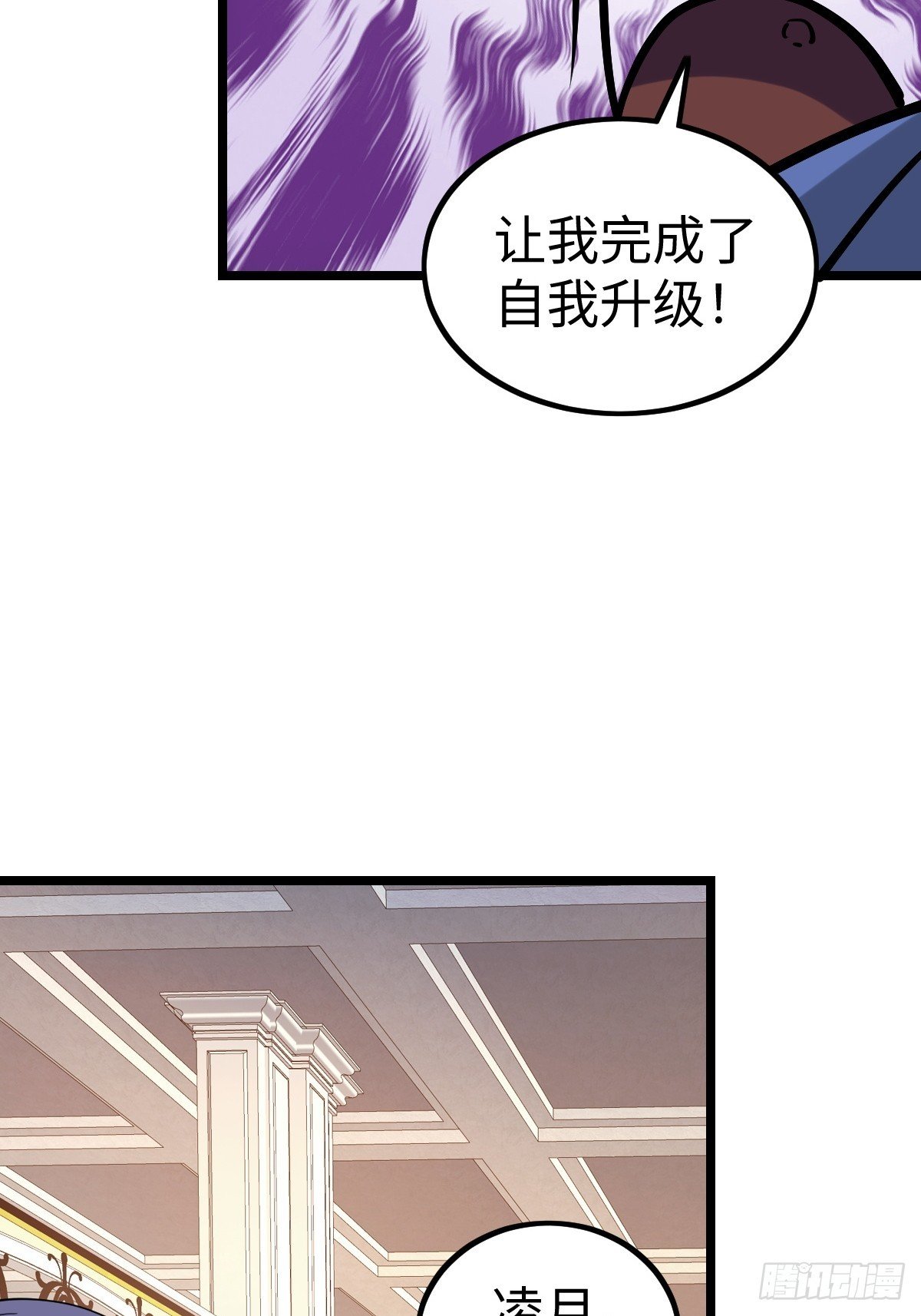 火力覆盖