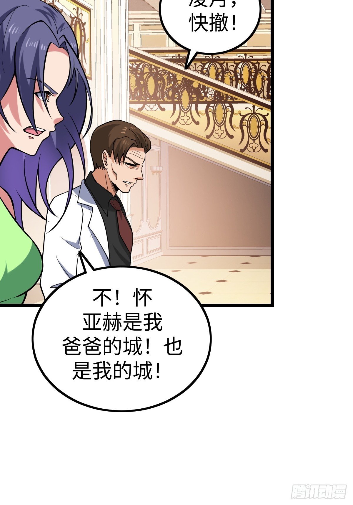 火力覆盖