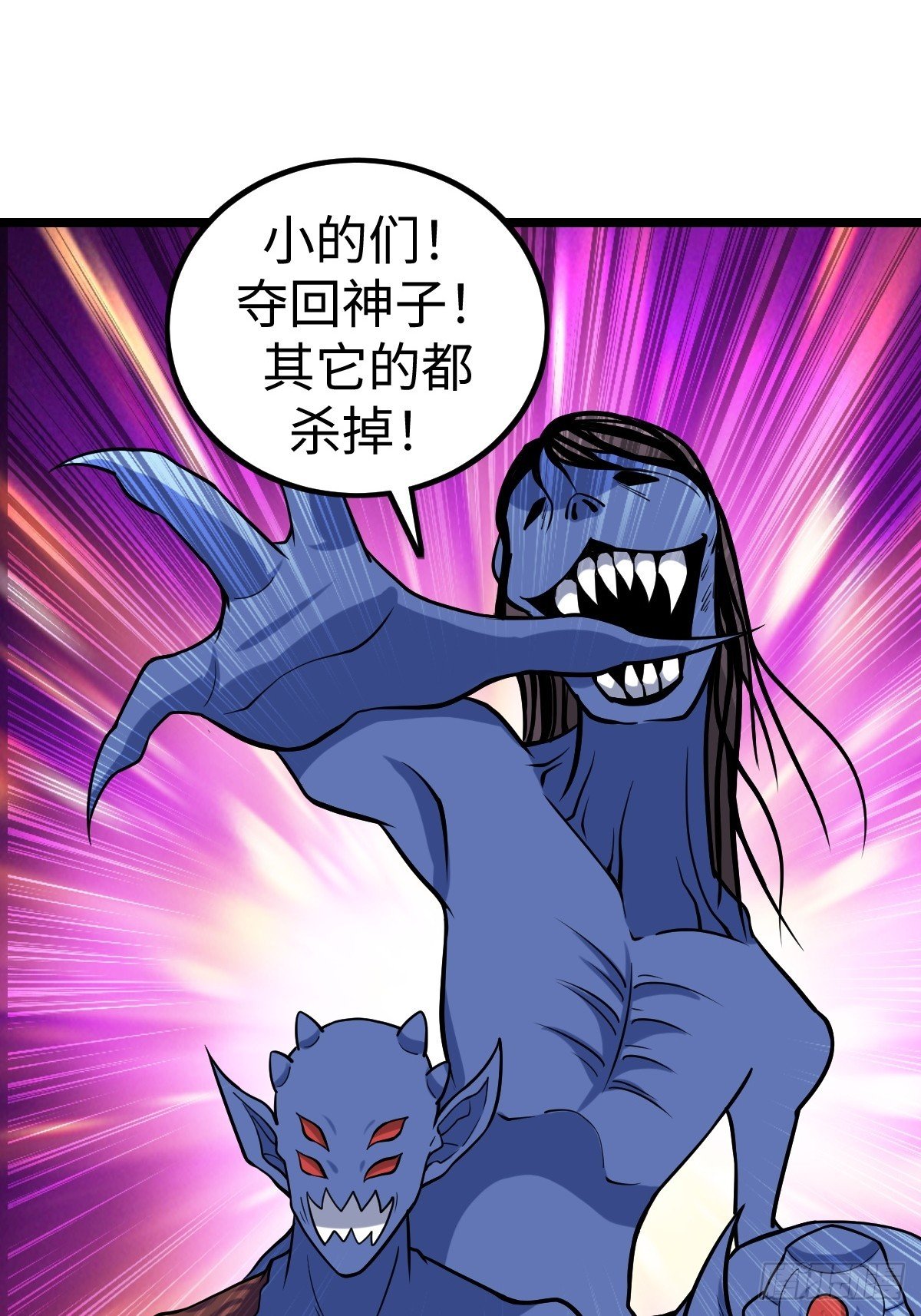 火力覆盖
