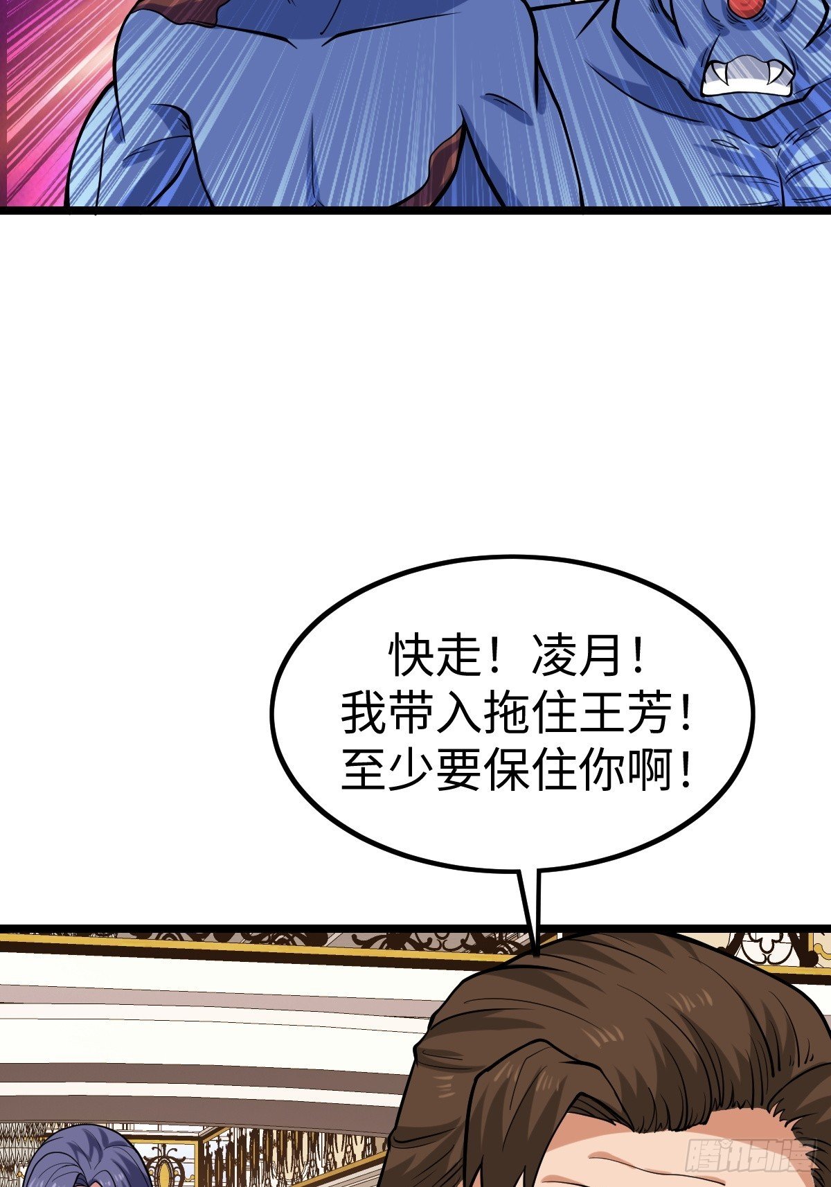火力覆盖