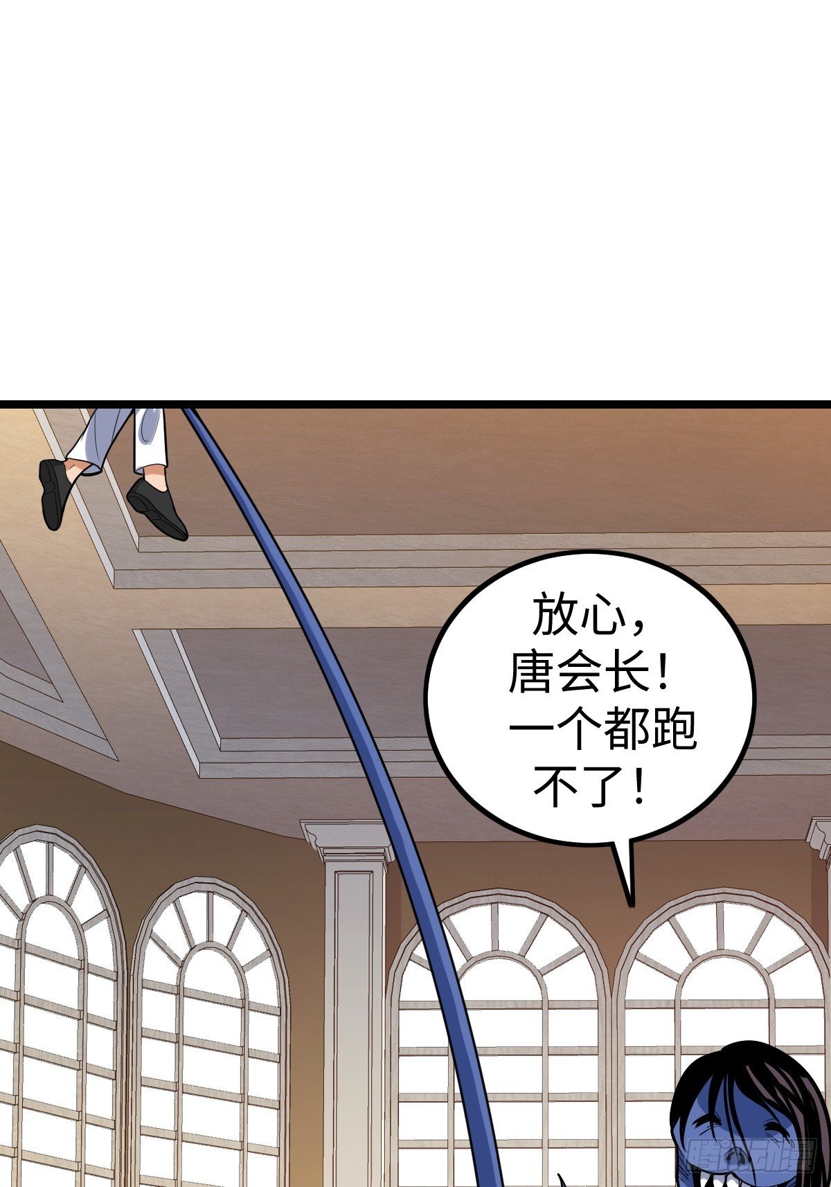 火力覆盖
