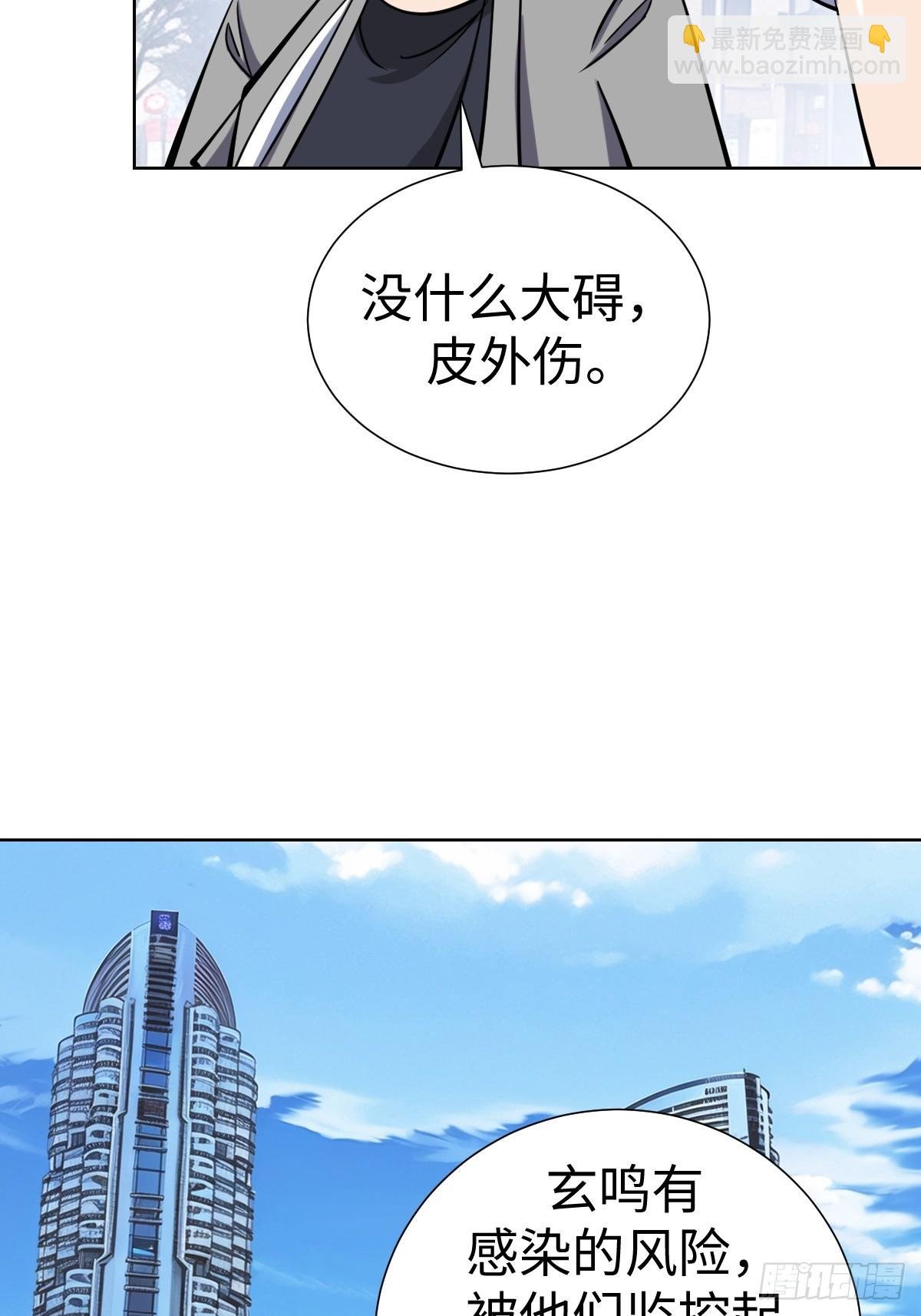 第一季结束