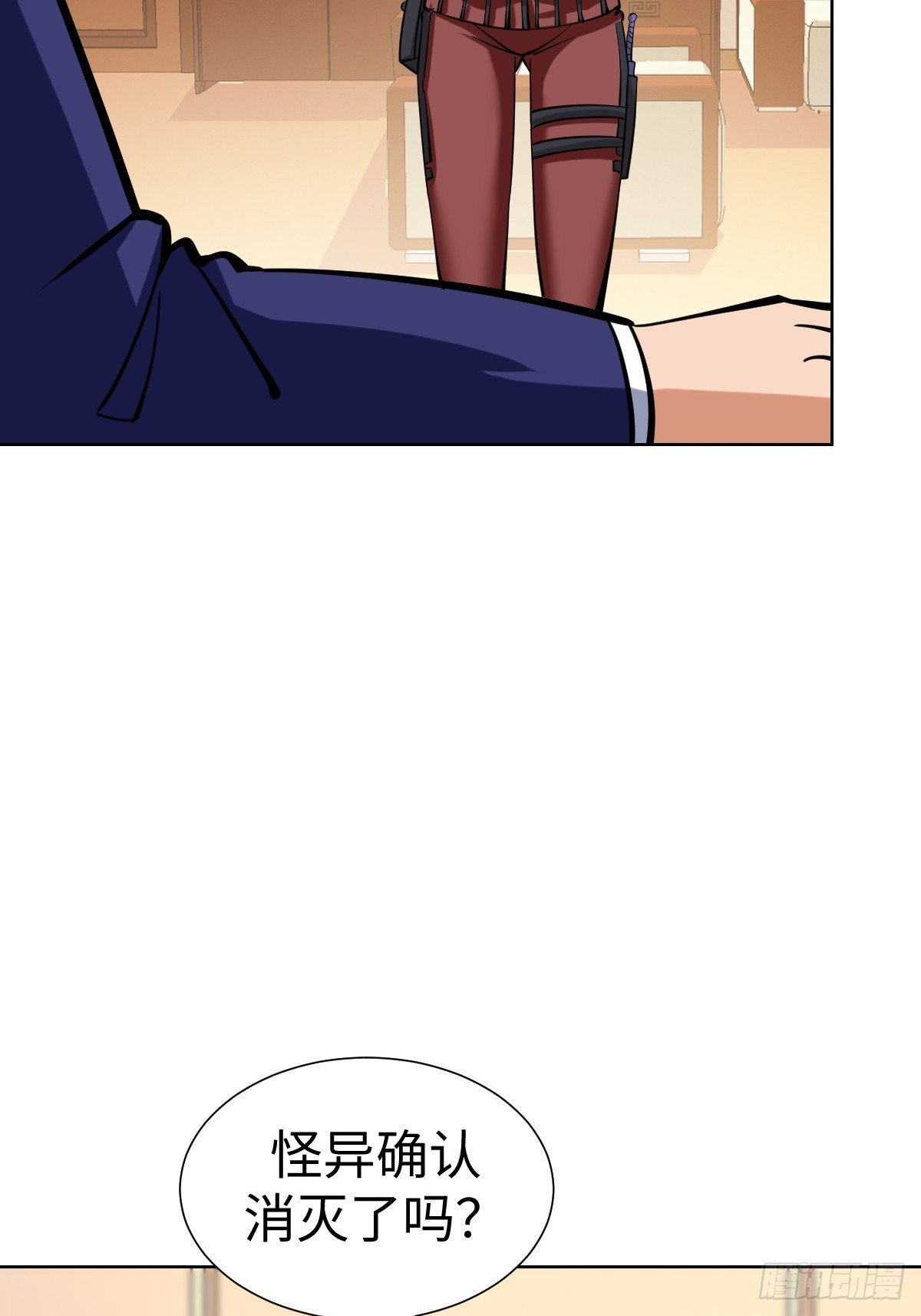 第一季结束