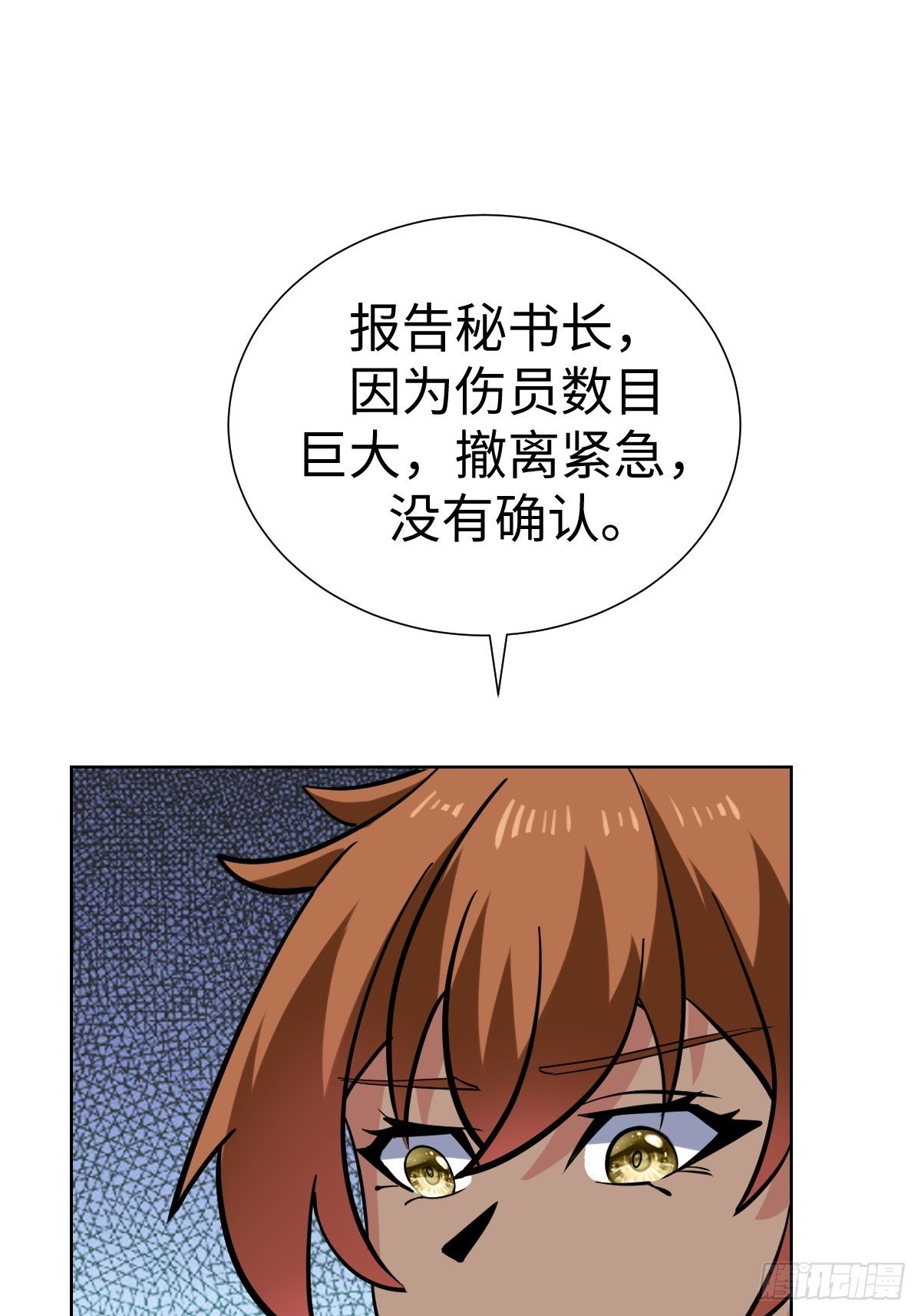 第一季结束